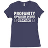 profanity spoken here Ladies Fitted T-Shirt