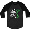 bonsai 3/4 Sleeve Shirt