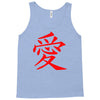 JAPAS Tank Top
