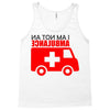 not an ambulance Tank Top