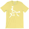 china sex symbol T-Shirt