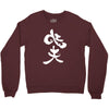panda symbol Crewneck Sweatshirt