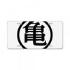 Goku Logo T-Shirt License Plate