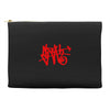 i am sloth back Accessory Pouches