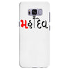 bol bam Samsung Galaxy S8 Plus