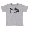 daddy 2017 Toddler T-shirt