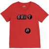shirt V-Neck Tee