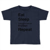 loop detected Toddler T-shirt