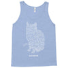 schr&ouml;dinger&rsquo;s equation Tank Top
