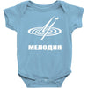 melodiya melodija russian record label Baby Onesie
