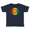 rasta lion head reggae dub step music dance Toddler T-shirt