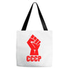 cccp Tote Bags