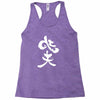 panda symbol Racerback Tank