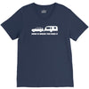 home is where you park it V-Neck Tee