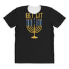 get lit All Over Women's T-shirt