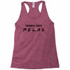 Frankie Says Relax Racerback Tank