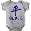 peace chinese writing language Baby Onesie