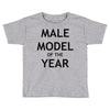 model of the year Toddler T-shirt