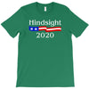 hindsight 2020 T-Shirt
