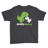 daddysaurus dinosaur dino Youth Tee