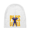 Plus Ultra Baby Beanies