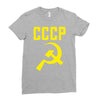 cccp hammer &amp; sickle  soviet union communist communism russia red star Ladies Fitted T-Shirt