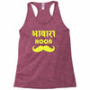 awaara hoon Racerback Tank