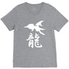panzer dragoon saga V-Neck Tee
