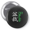 bonsai Pin-back button