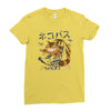 cat bus kong Ladies Fitted T-Shirt