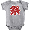 matsuri Baby Onesie