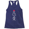 Japanese Love Racerback Tank