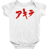 akira japanese kanji logo Baby Onesie
