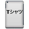 Deku Mall T-Shirt iPad Mini