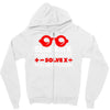 dear math. i&rsquo;m not a therapist Zipper Hoodie