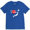 i'm huge in japan V-Neck Tee