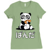 panda surprise Ladies Fitted T-Shirt