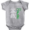bonsai Baby Bodysuit