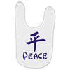 peace chinese writing language Baby Bibs