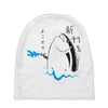 Fish Holdup Baby Beanies