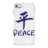 peace chinese writing language iPhone 7 Case