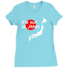 i'm huge in japan Ladies Fitted T-Shirt
