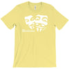 revolution anonymous  maske v wie vendetta fun T-Shirt