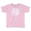 goku uniform logo  japanese anime tv show z gt Toddler T-shirt