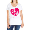 kawaii suki cute heart tee japanese kanji Ladies Curvy T-Shirt
