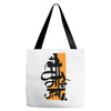 upcoming ganesh Tote Bags