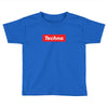 techno hypebeast Toddler T-shirt