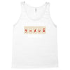 ichiraku ramen Tank Top