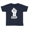 cccp Toddler T-shirt