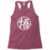 goku uniform logo  japanese anime tv show z gt Racerback Tank